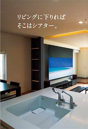 施工事例