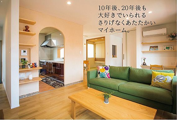 施工事例