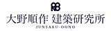 大野順作建築研究所