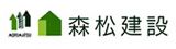 森松建設