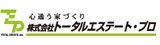 トータルエステート・プロ