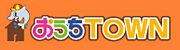 おうちTOWN 松山北店(株式会社 セイコー不動産)