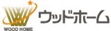 株式会社 ウッドホーム 松山ショールーム