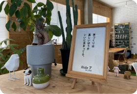サイドセブン