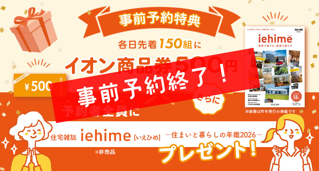 500円分プレゼント