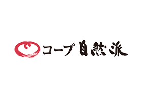 コープ自然派