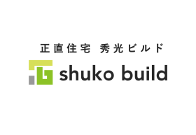 秀光ビルド