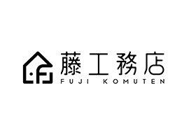 藤工務店