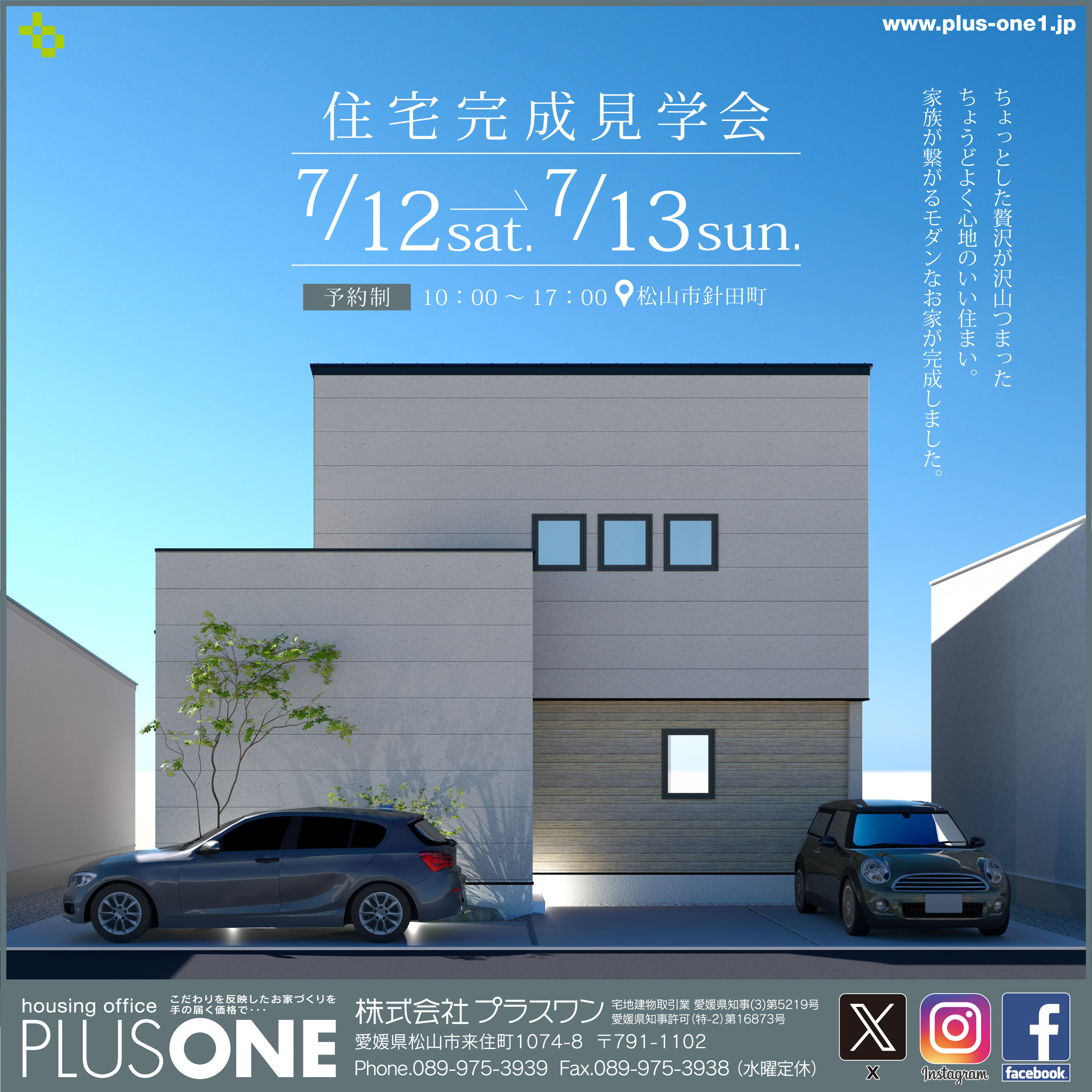 eventphoto