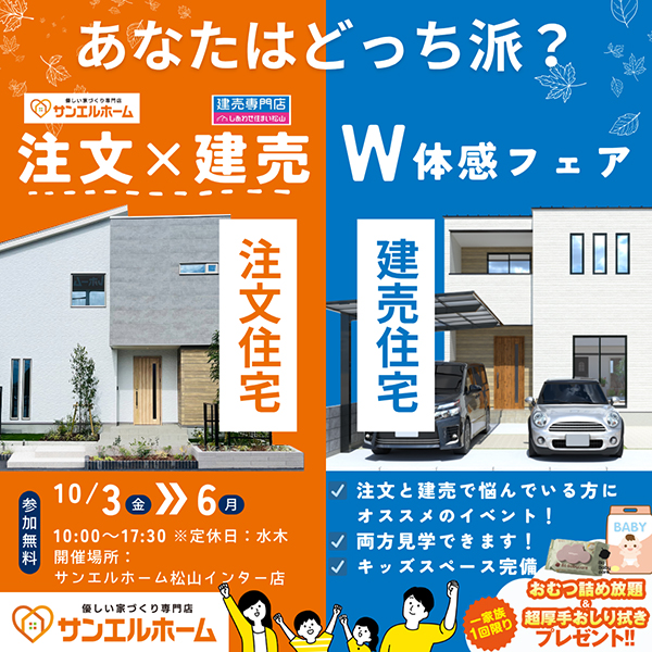 eventphoto