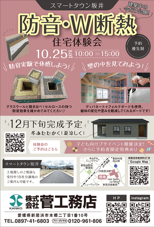 event_image