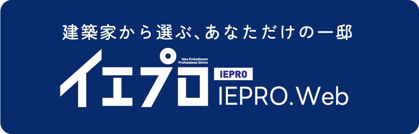 イエプロ