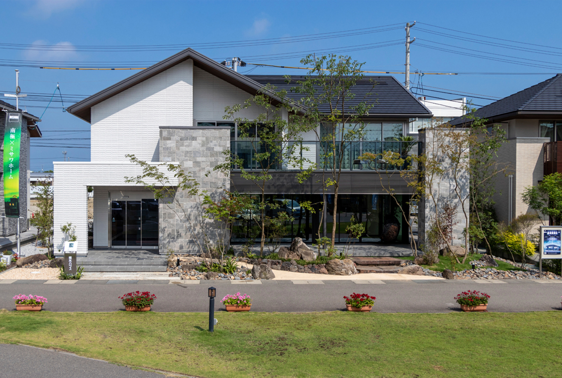 ホービス新居浜