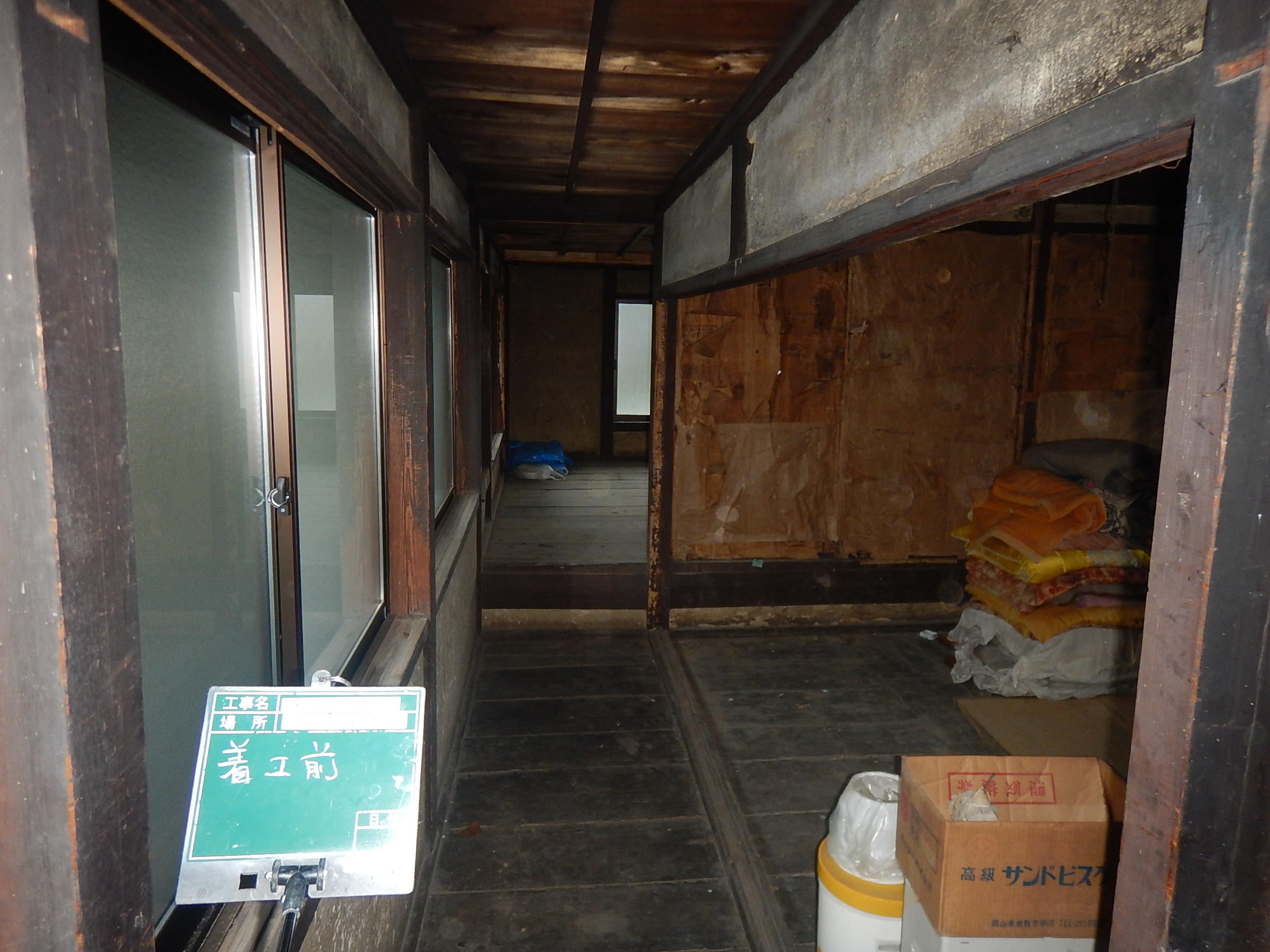 リフォーム前間取り